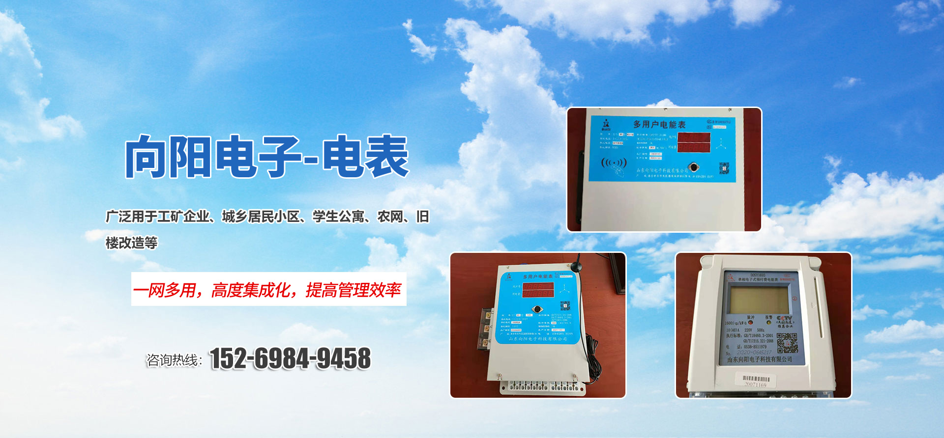 开云电子（中国）官方网站_开云电子（中国）官方网站 